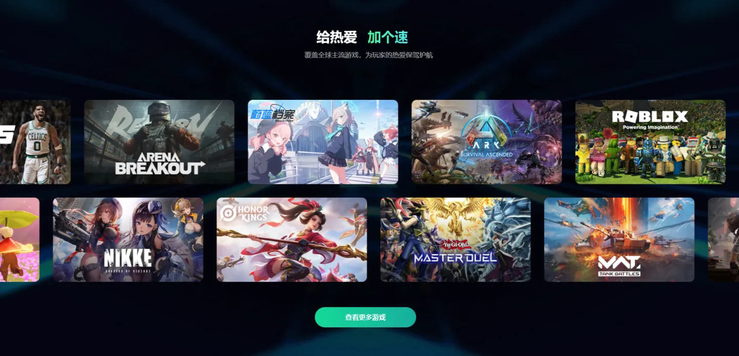 彩虹六号国服手游加速器推荐 彩虹六号手游需要加速器吗图片_6