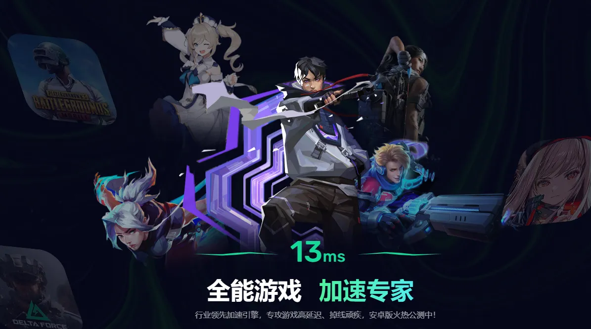 逆战未来卡顿怎么解决 逆战未来卡顿解决方法介绍图片_3