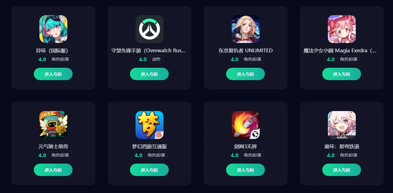 PUBG加速器怎么选 绝地求生加速器推荐图片_4