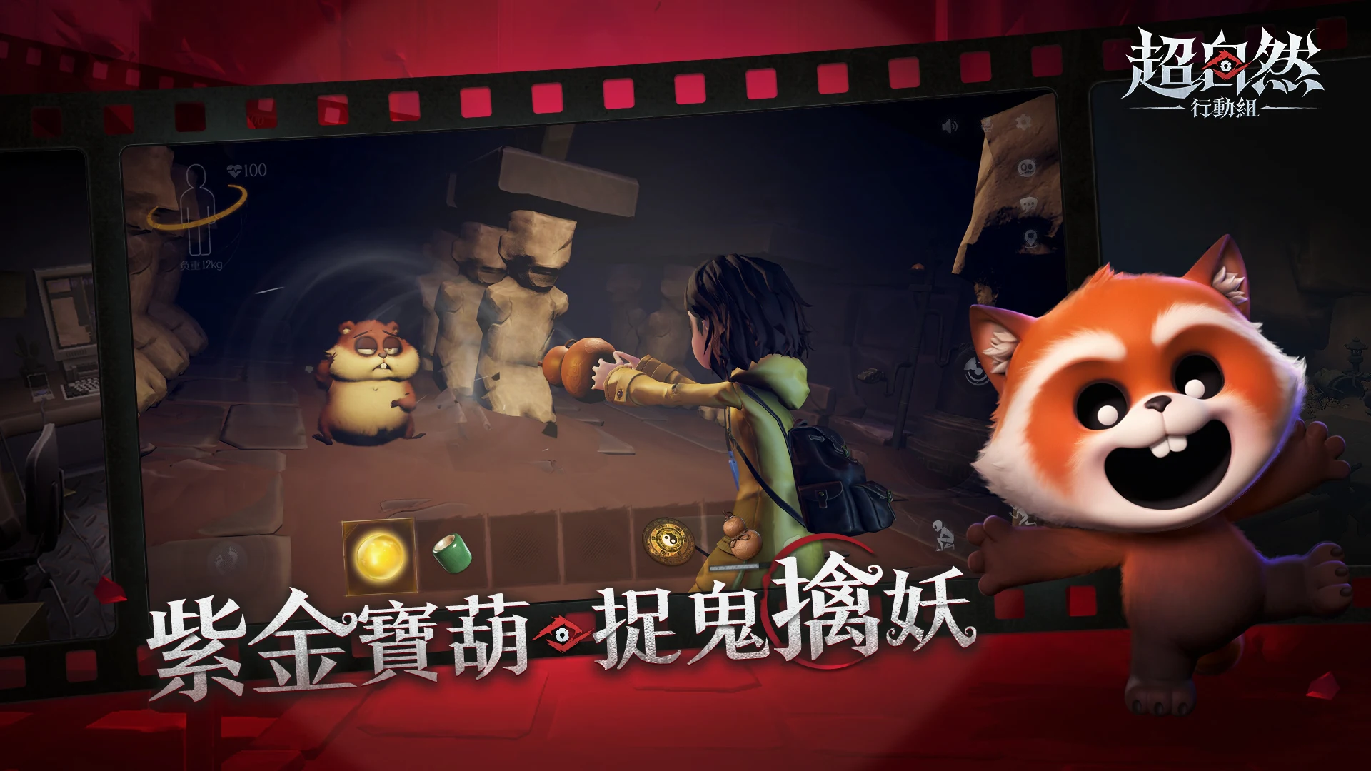 超自然行动组图片3