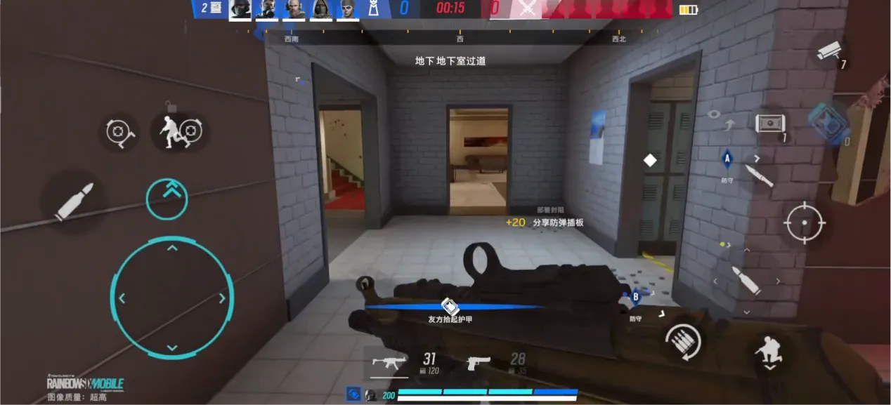 彩虹六号手游设置中文方法介绍 彩虹六号m怎么设置中文图片_2