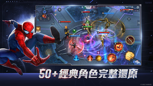 漫威超级战争(港澳台服)图片2