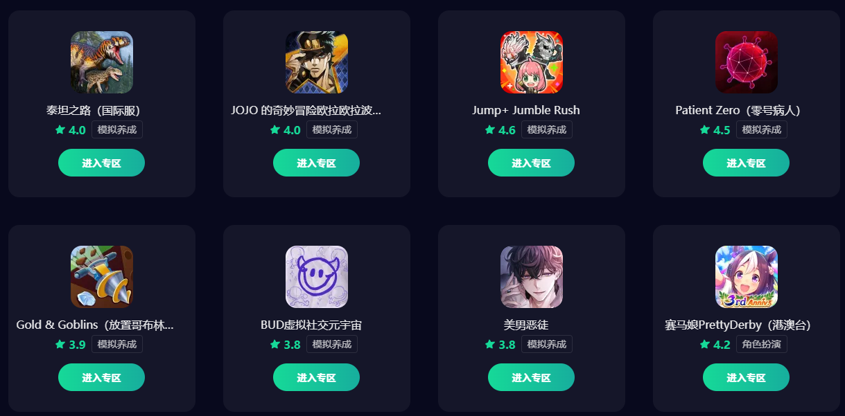 国际加速器怎么选 好用的国际加速器推荐图片