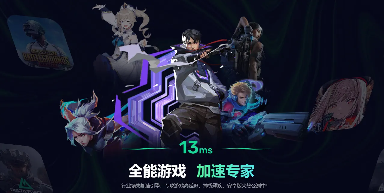 彩虹六号围攻角色介绍 彩虹六号围攻有哪些角色图片_7