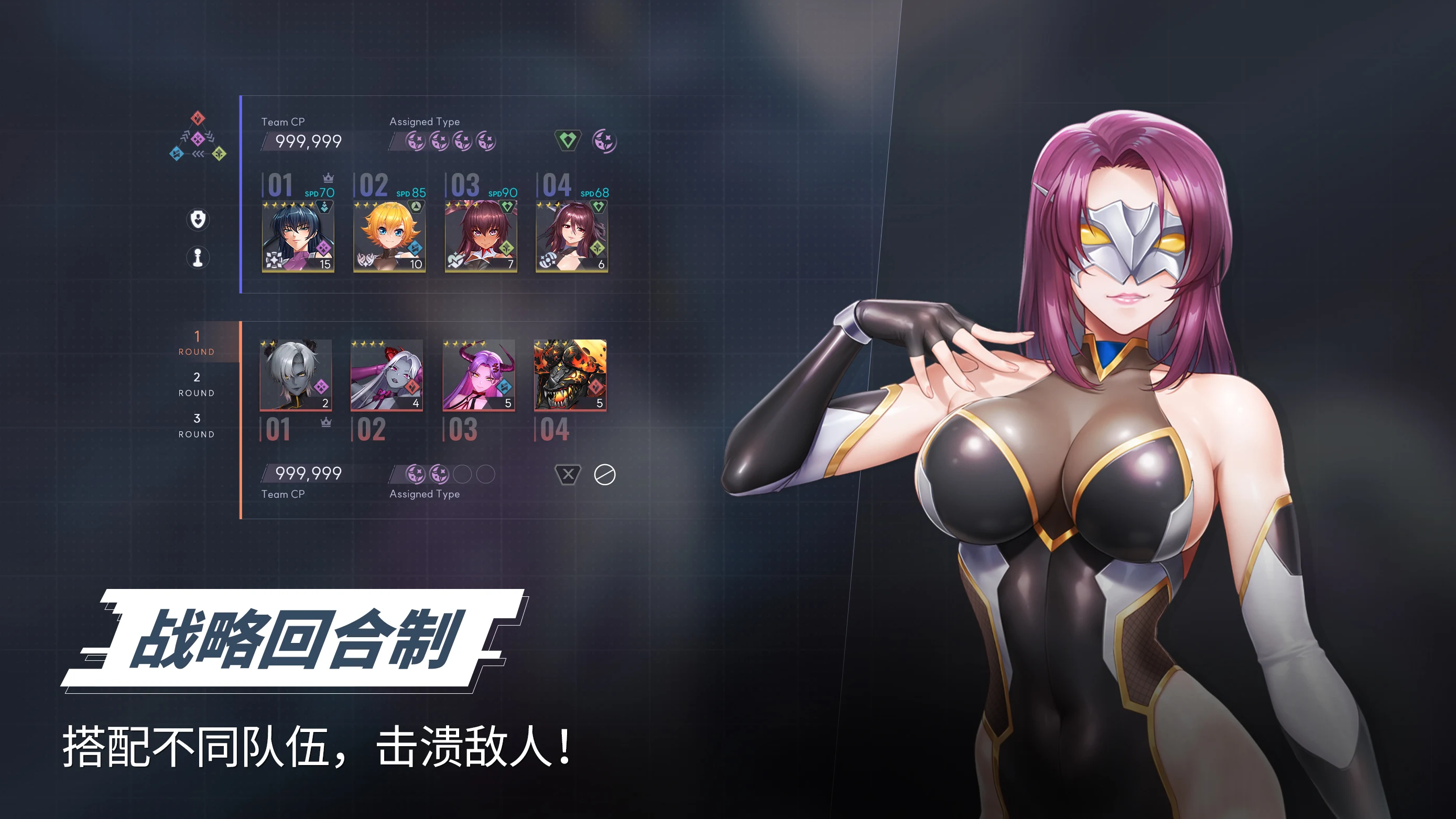 对魔忍特遣队图片1