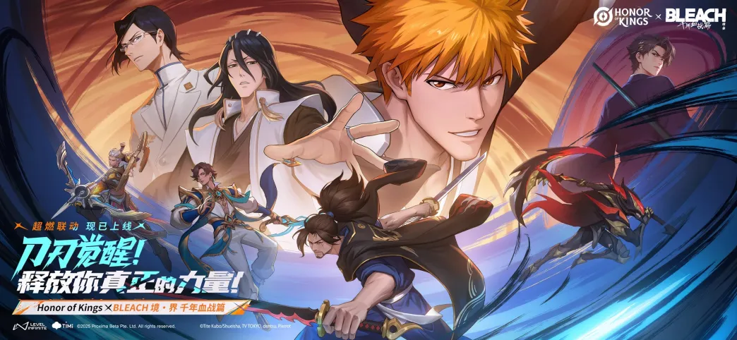 大司命英雄技能连招示意图图片_2