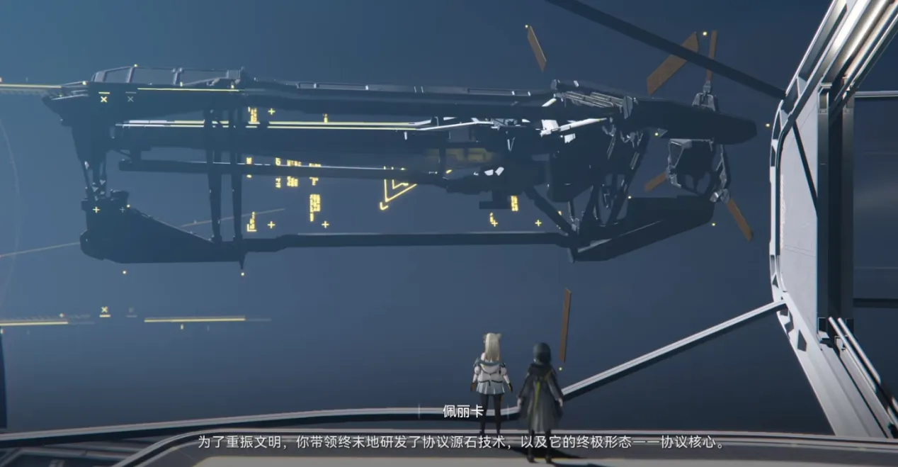 明日方舟终末地手游需要加速吗 明日方舟终末地加速地址推荐图片_2