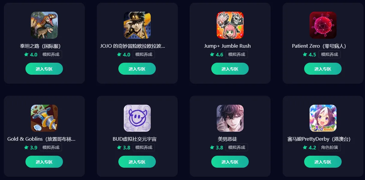 彩虹六号手游国际服下载慢原因是什么 彩虹六号m国际服加速软件推荐图片_6