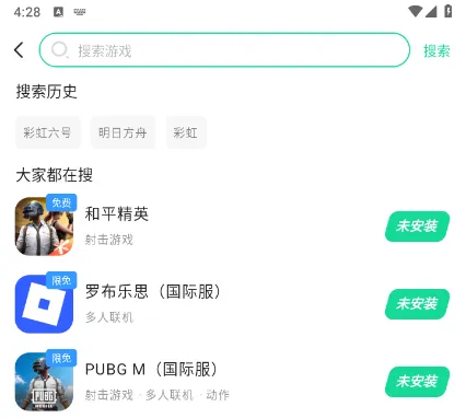 免费的手游加速器怎么选 热门的手游加速器推荐图片_3