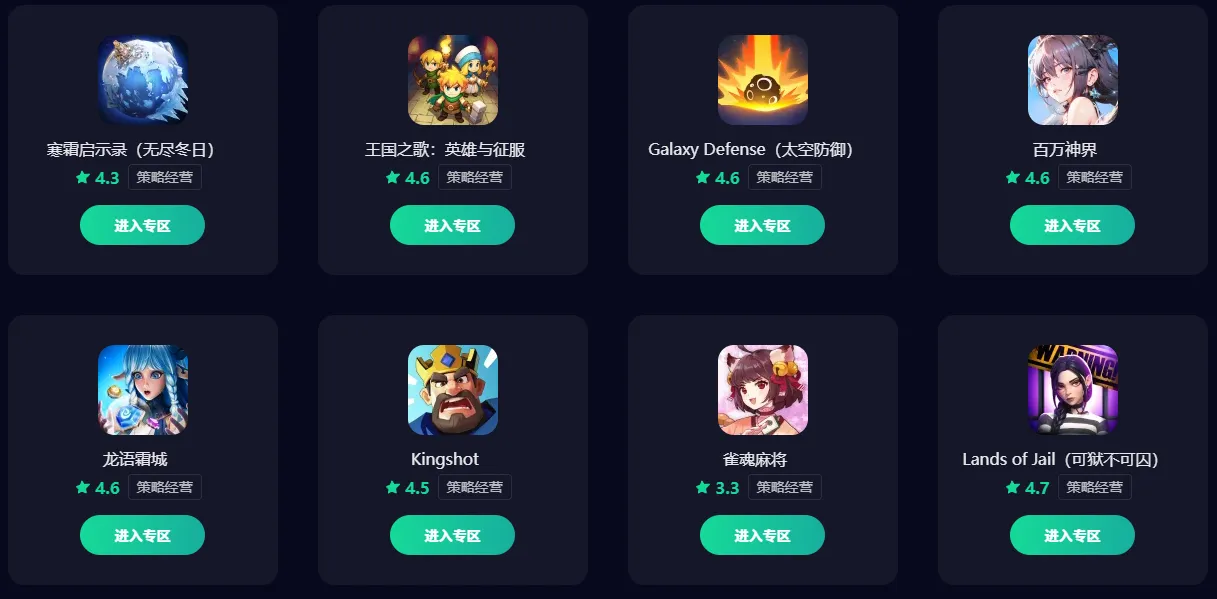 彩虹六号手游下载方式 彩虹六号手游加速器怎么选图片_6