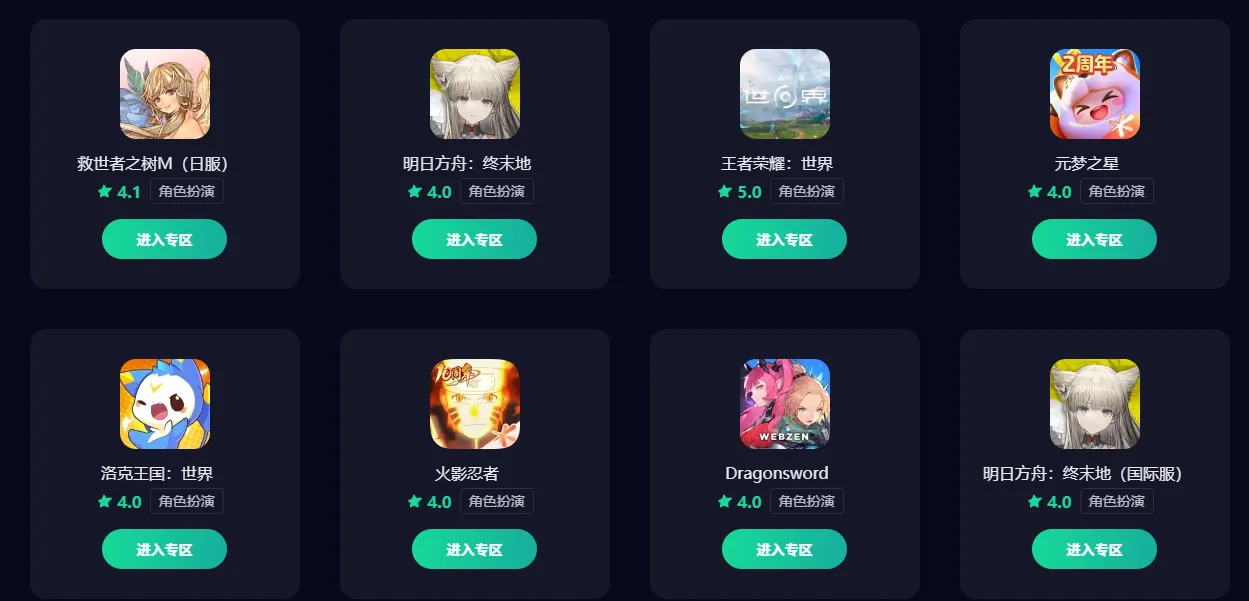 彩虹六号M延迟怎么解决 彩虹六号M延迟解决方法分享图片_5