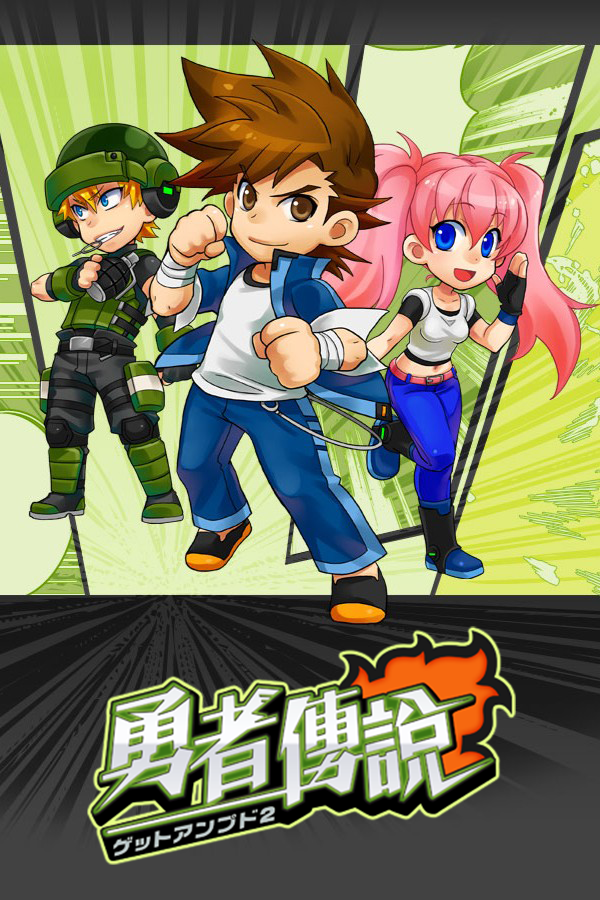 勇者传说online(台服)ICON
