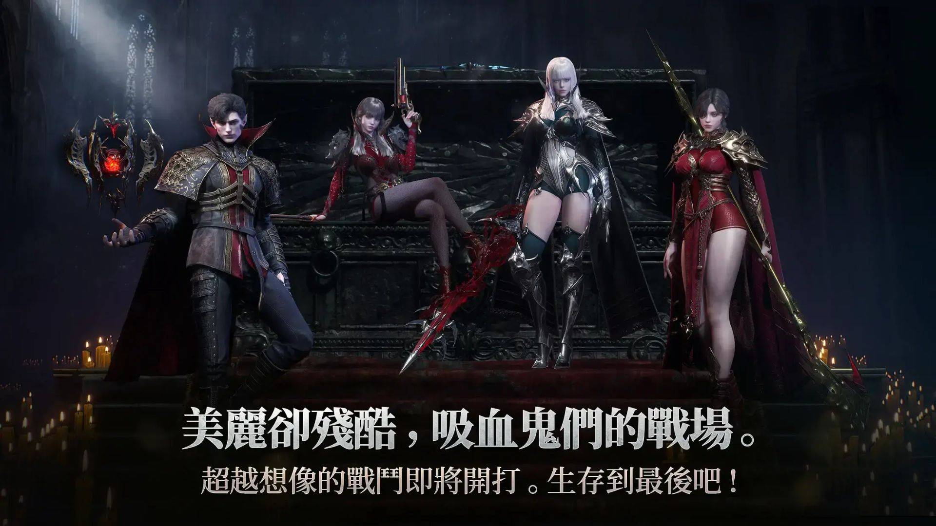 血之继承者加速器怎么选 血之继承者加速器推荐图片