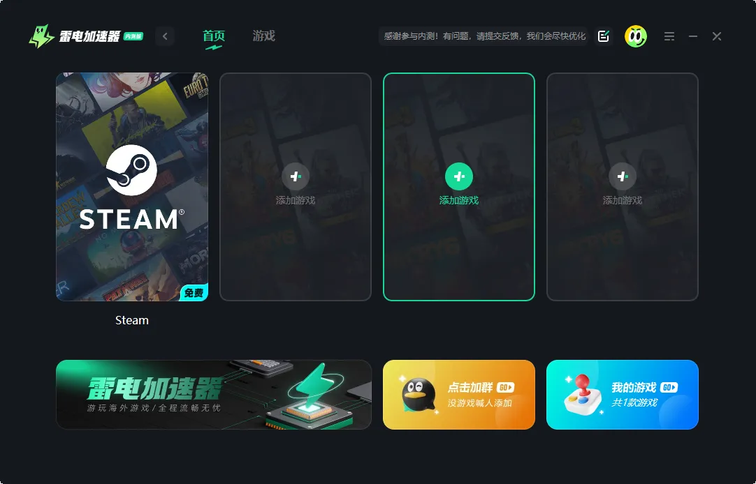 Steam闪退原因是什么 Steam闪退解决方法介绍图片_3