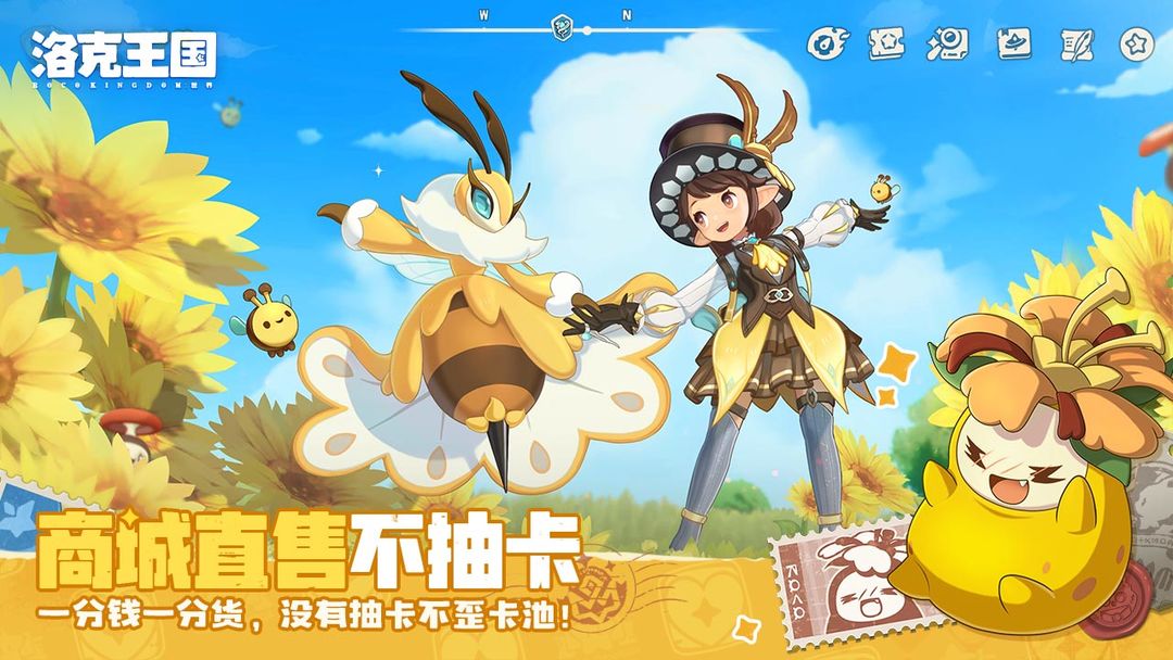 洛克王国世界闪退原因有哪些 洛克王国世界闪退解决方法分享图片