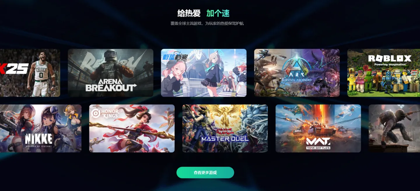 彩虹六号手游怎样切换账号 彩虹六号m切换账号攻略图片_5