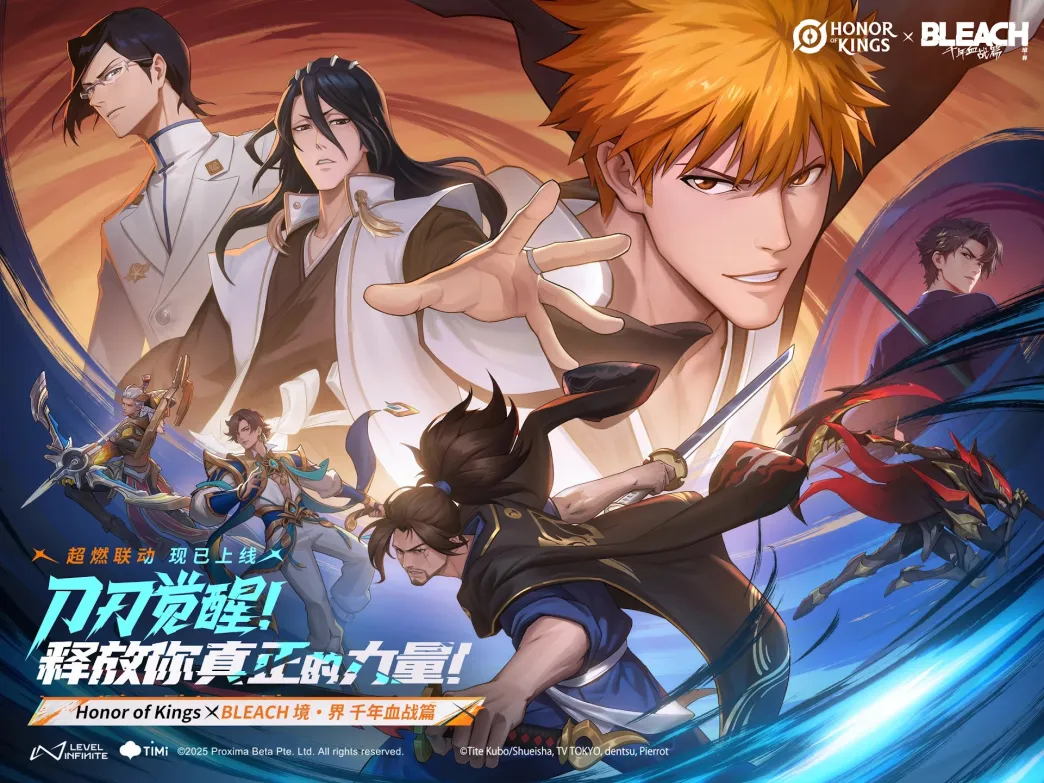 王者荣耀五排开黑车队组队界面图片_7