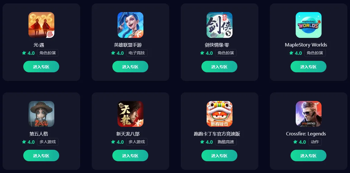 杀戮尖塔2下载慢怎么办 杀戮尖塔2下载慢解决方法介绍图片_5