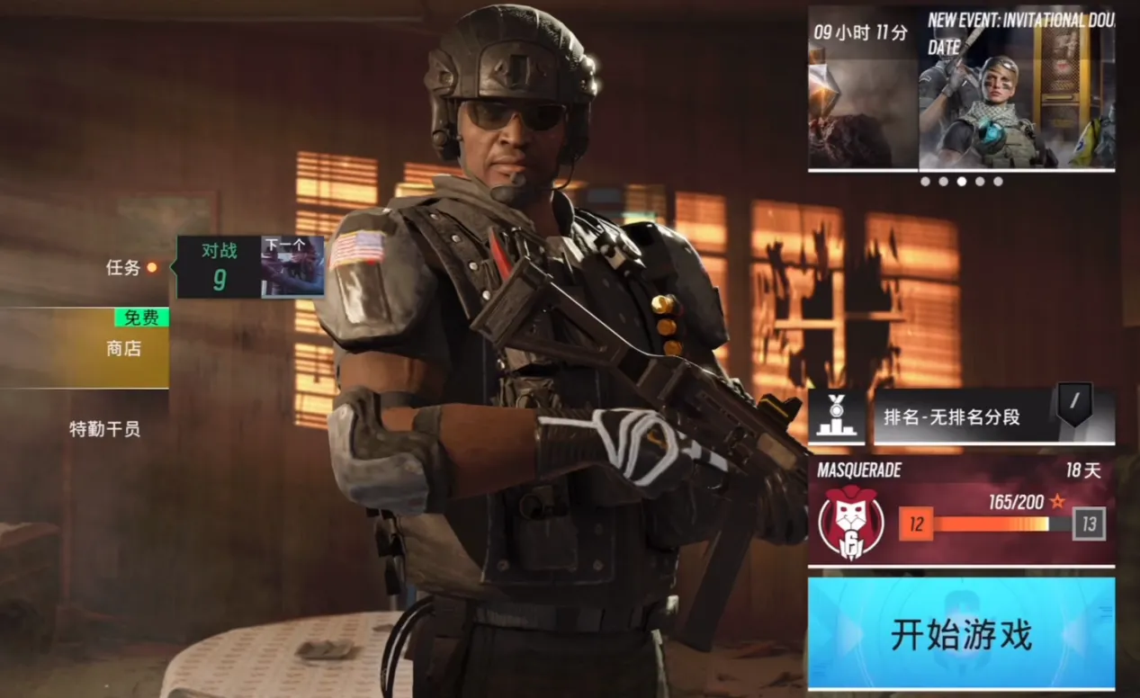 彩虹六号手游登录教程 彩虹六号m怎么登录图片_1