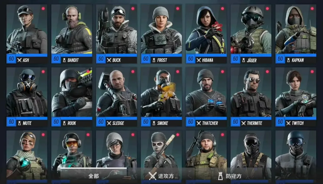 彩虹六号手游干员有哪些 热门的彩虹六号m角色介绍图片_1