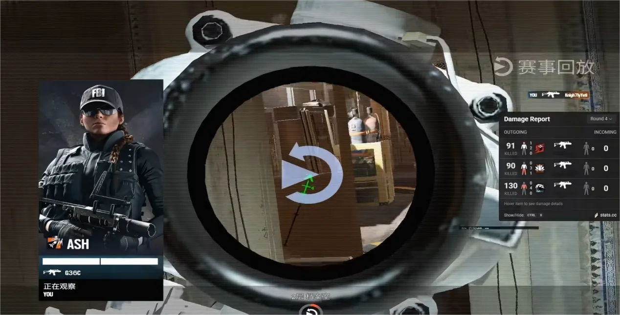 彩虹六号围攻玩法介绍 彩虹六号围攻怎么玩图片_3