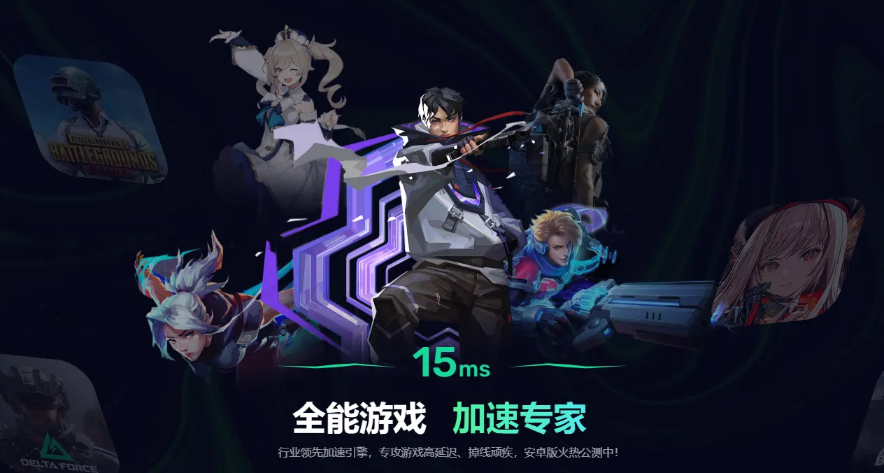 守望先锋手游延迟怎么解决 守望先锋Rush掉线解决方法介绍图片_3