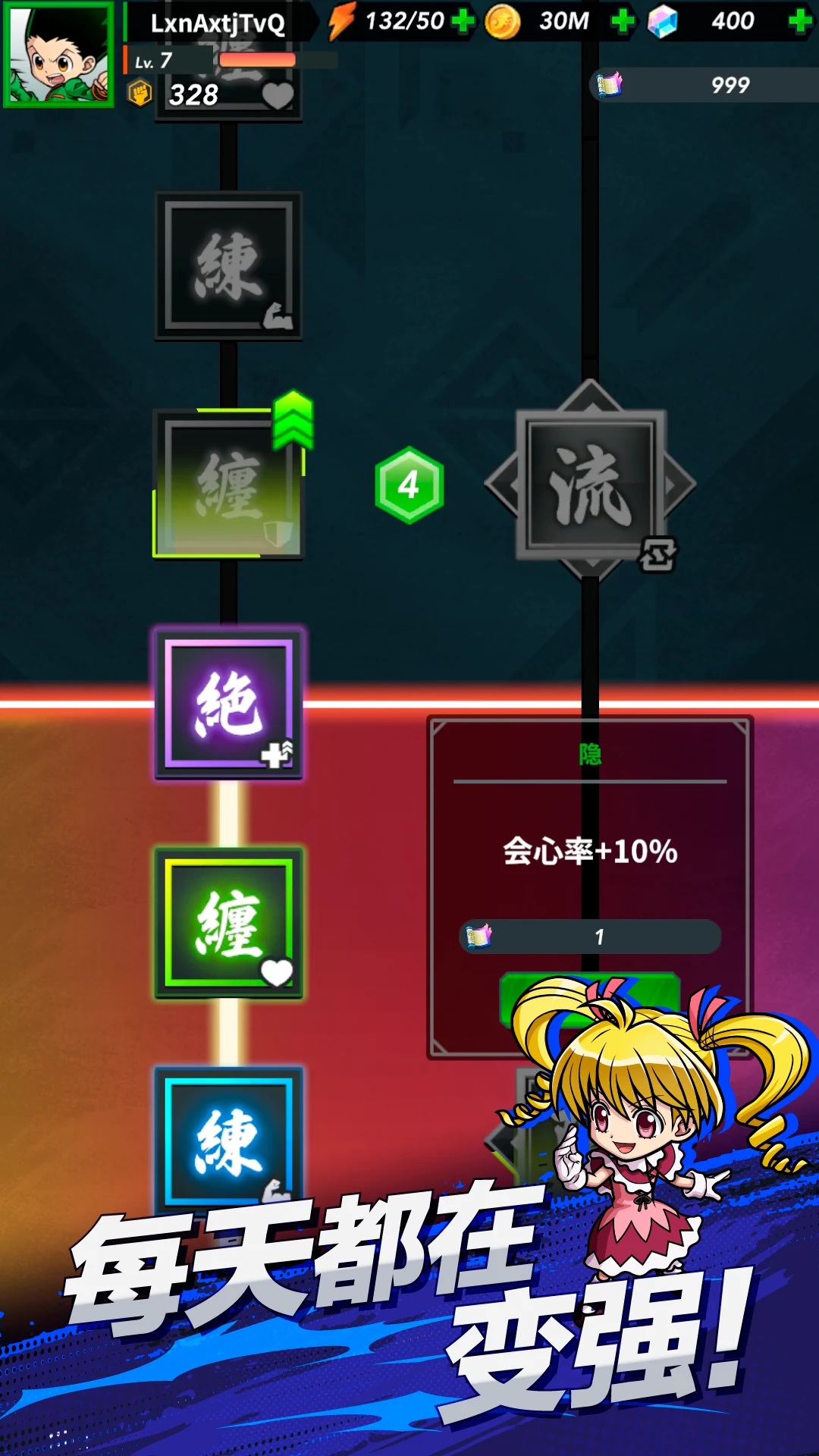 HUNTER×HUNTER NEN×SURVIVOR图片3