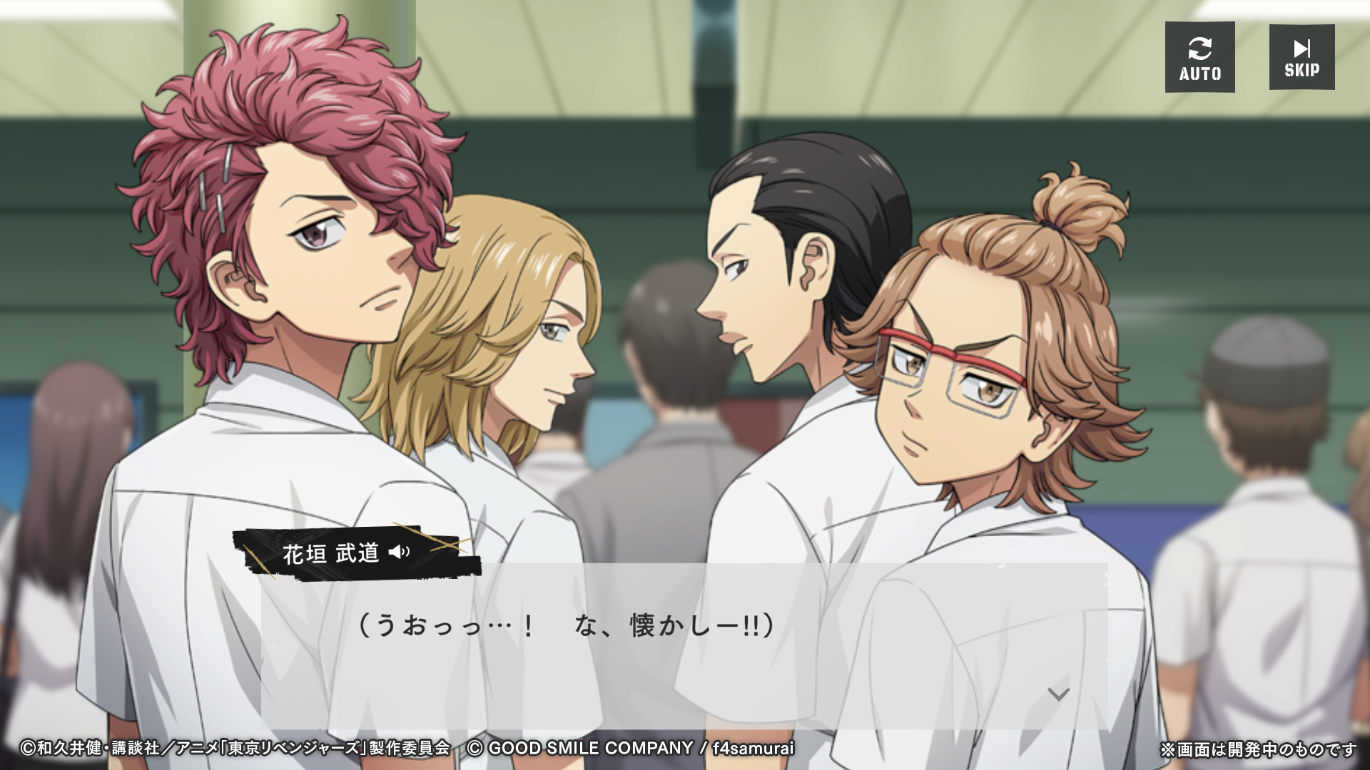 东京复仇者 UNLIMITED图片2