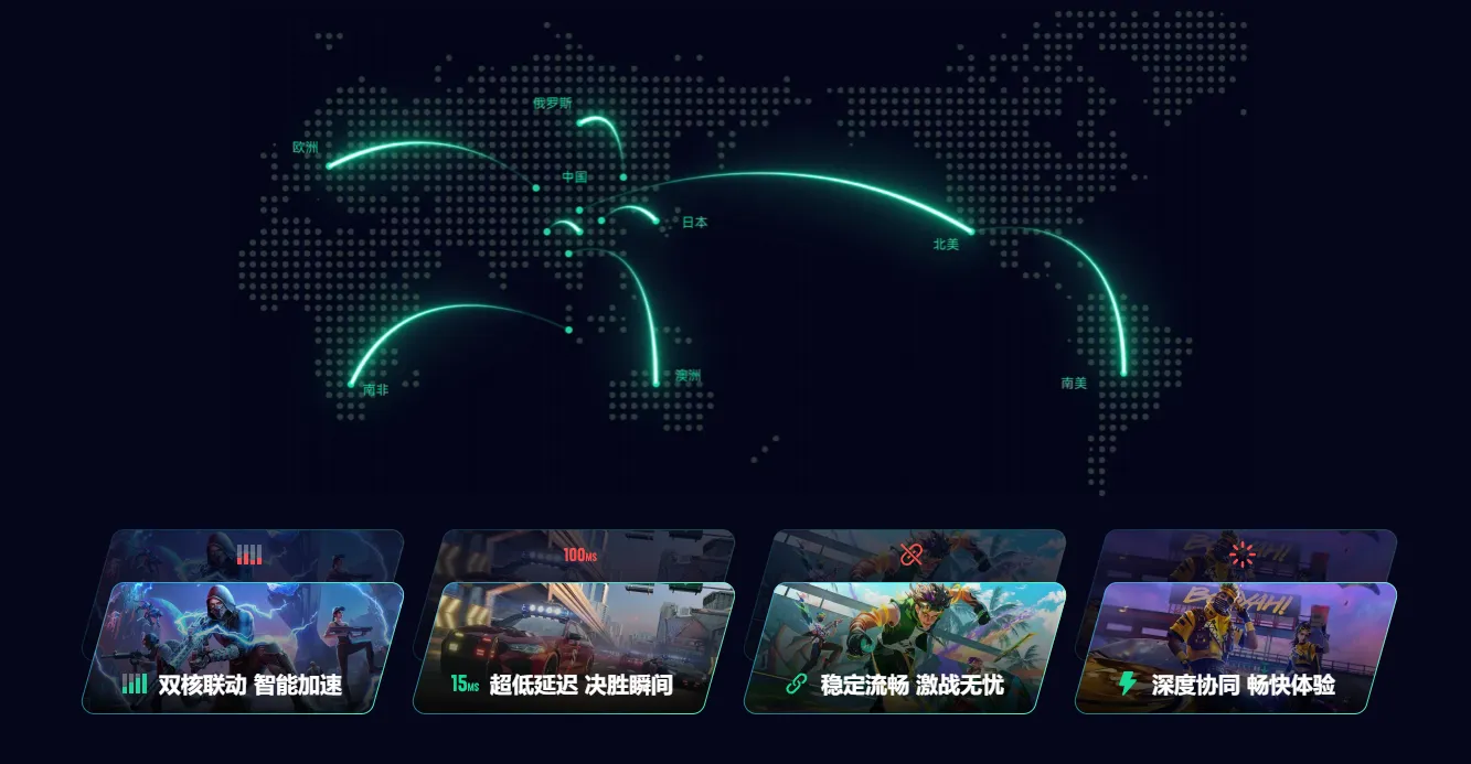 战网下载慢原因是什么 战网下载慢怎么解决图片_3