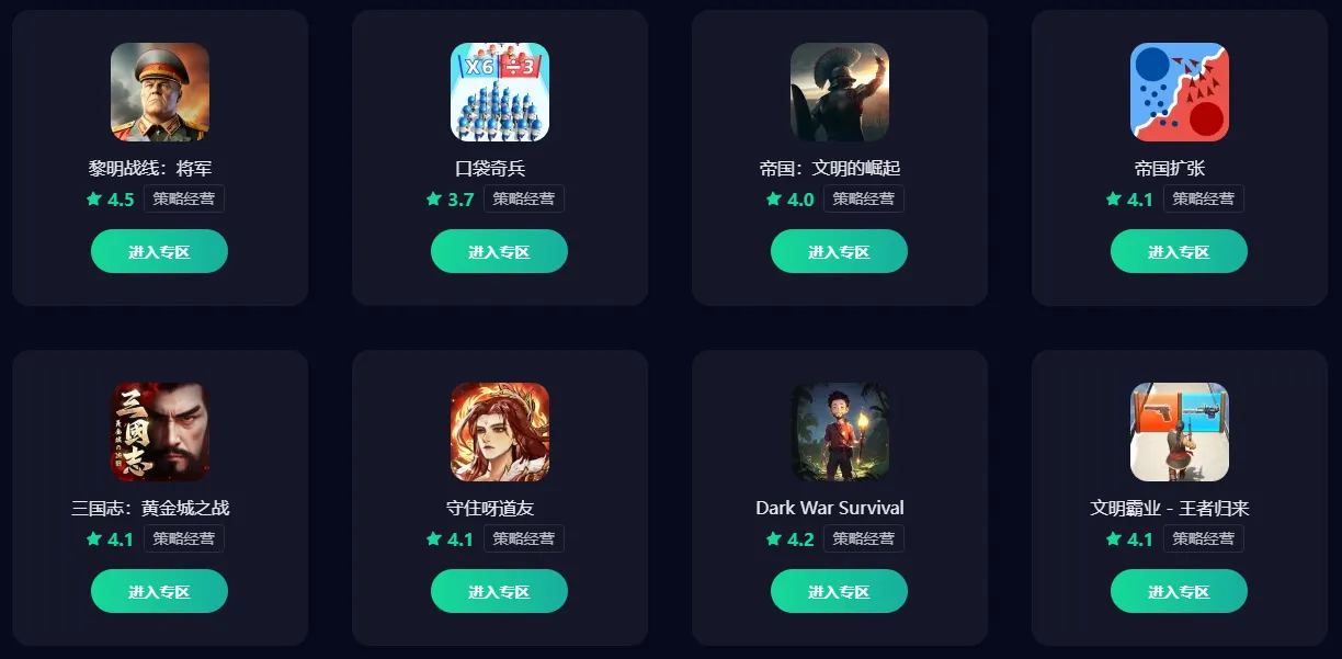 可暂停加速器选哪个 加速器免费推荐图片_3