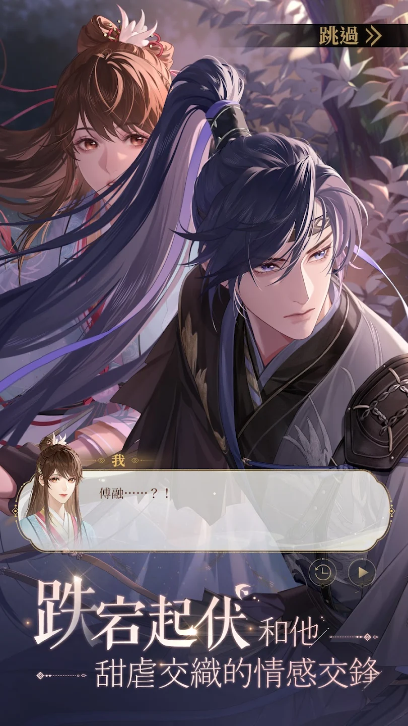 代号鸢 （官方国际服）图片2