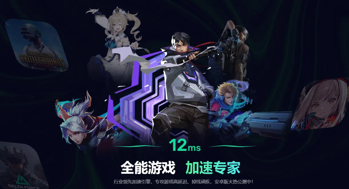 无畏契约源能行动黑屏怎么解决 无畏契约源能行动黑屏解决方法分享图片_5