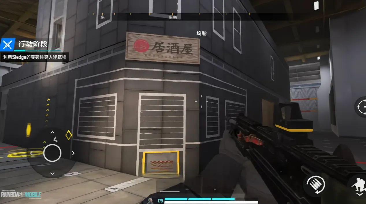 彩虹六号M延迟怎么解决 彩虹六号M延迟解决方法分享图片_2