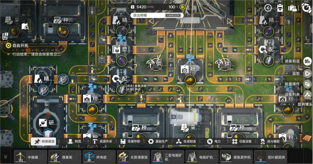 明日方舟终末地玩法介绍 明日方舟终末地怎么玩图片_3