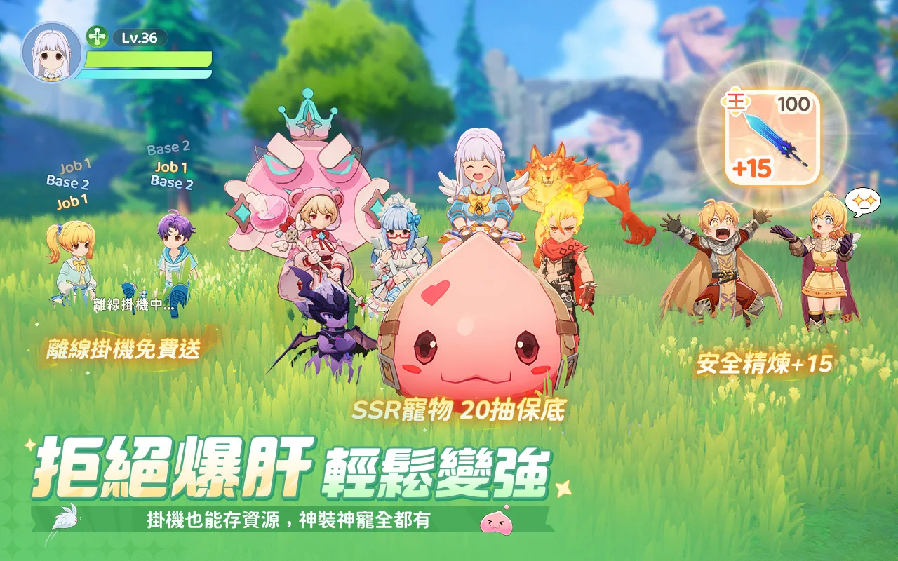 RO仙境传说图片2