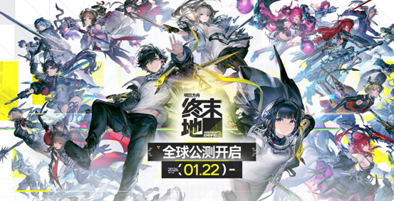 明日方舟终末地卡池规则是什么 明日方舟终末地抽卡机制介绍图片