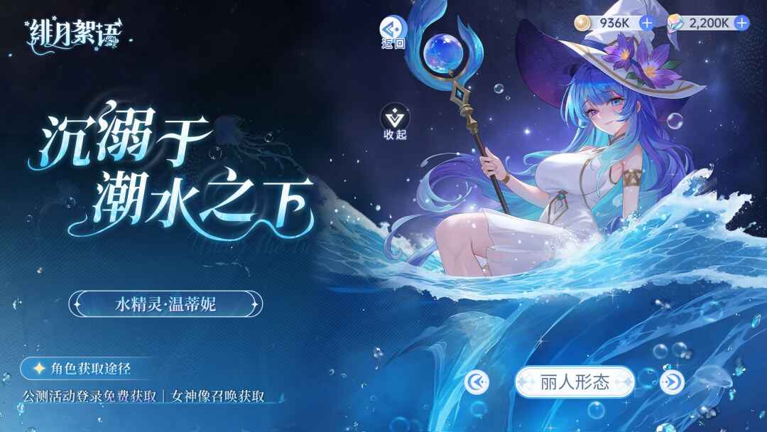绯月絮语图片4