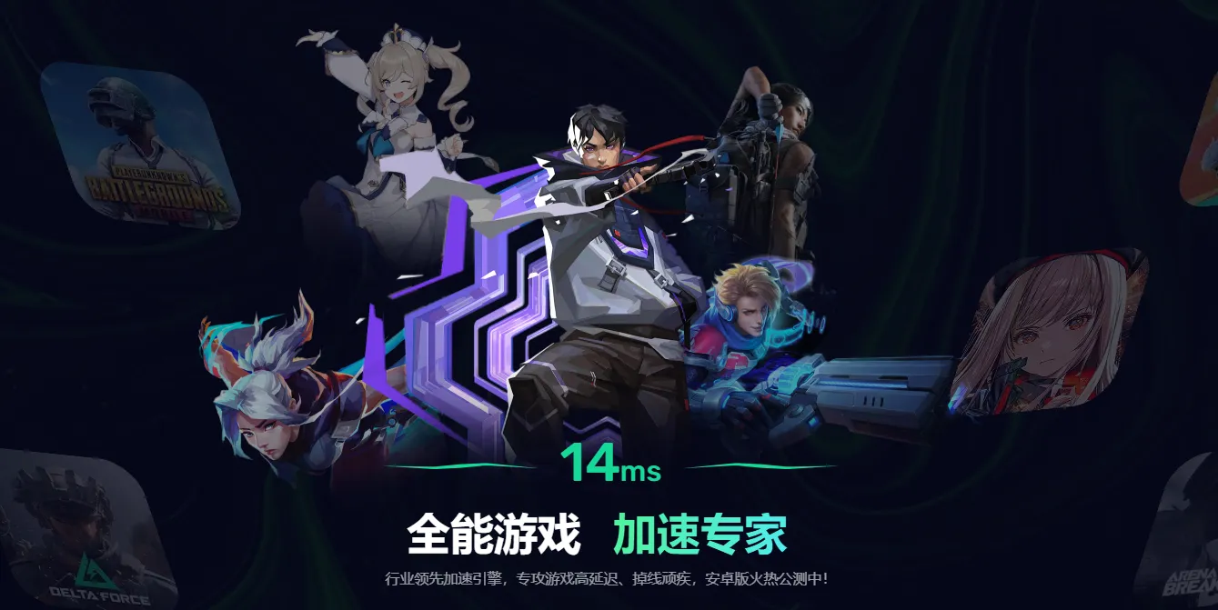 彩虹六号手游卡在开始界面怎么办 彩虹六号m解决卡顿方法分享图片_5