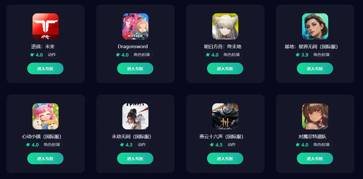 彩虹六号M需要加速器吗 彩虹六号围攻加速器用哪个节点图片_6