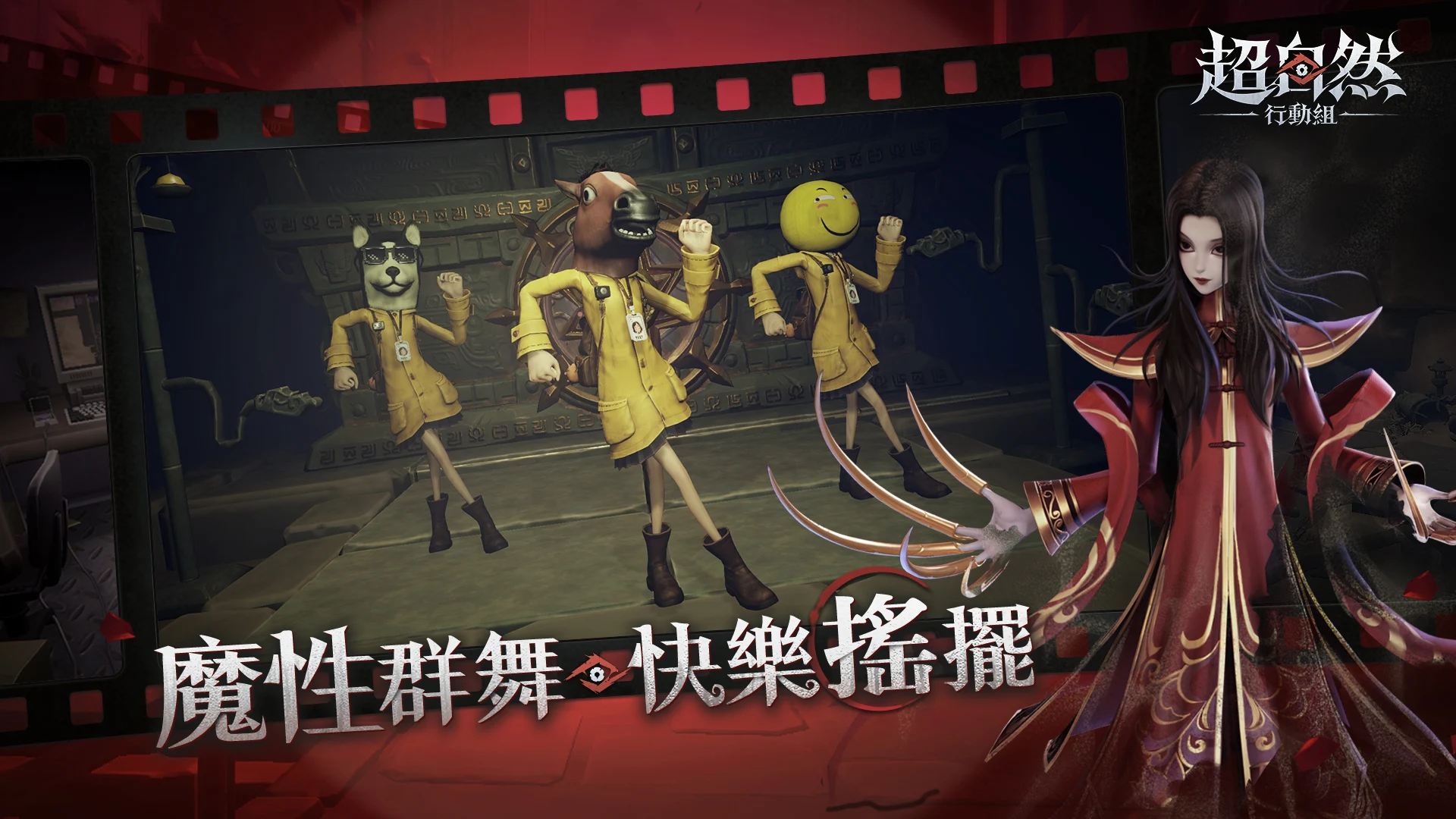 超自然行动组图片5