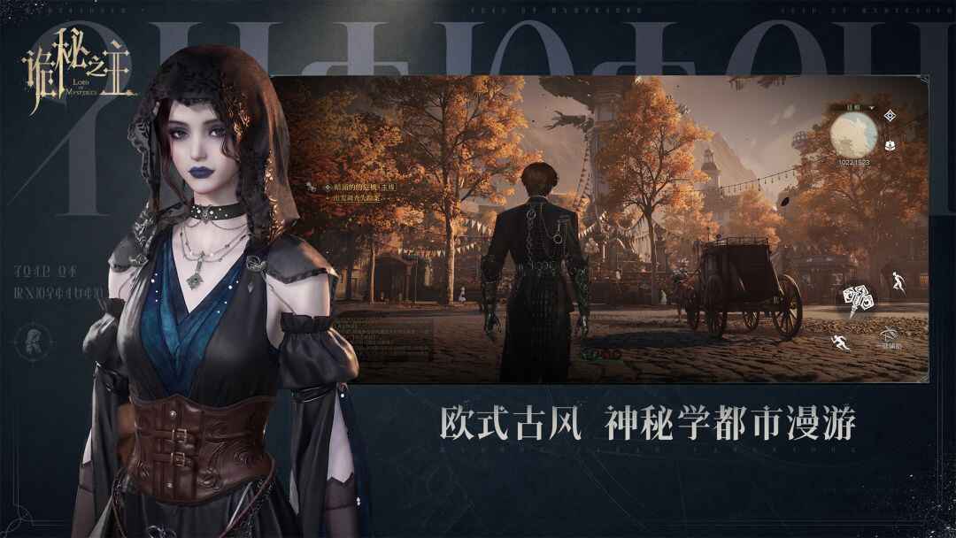 诡秘之主图片5