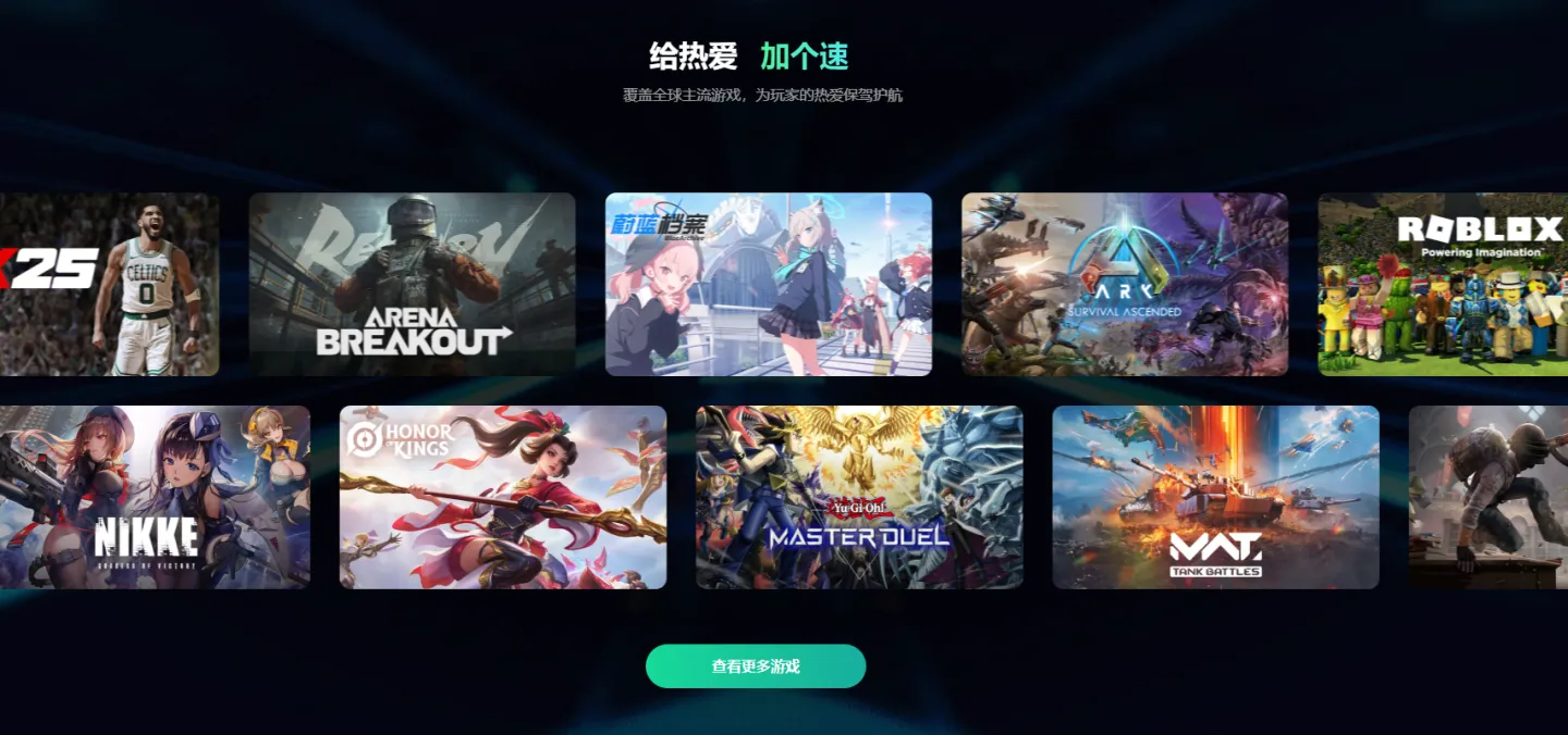 彩虹六号手游匹配延迟过高怎么办 彩虹六号m匹配延迟改善方法介绍图片_4