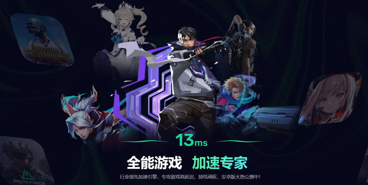 彩虹六号M延迟怎么解决 彩虹六号M延迟解决方法分享图片_3