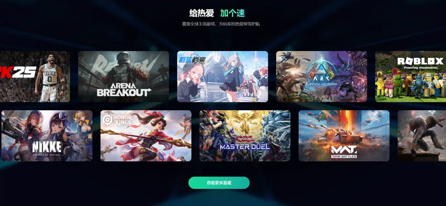 彩虹六号手游设置中文方法介绍 彩虹六号m怎么设置中文图片_3