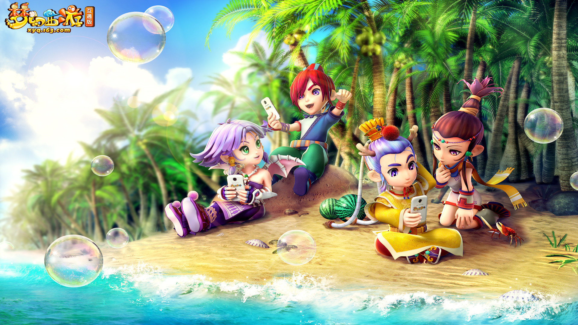 梦幻西游互通版图片6