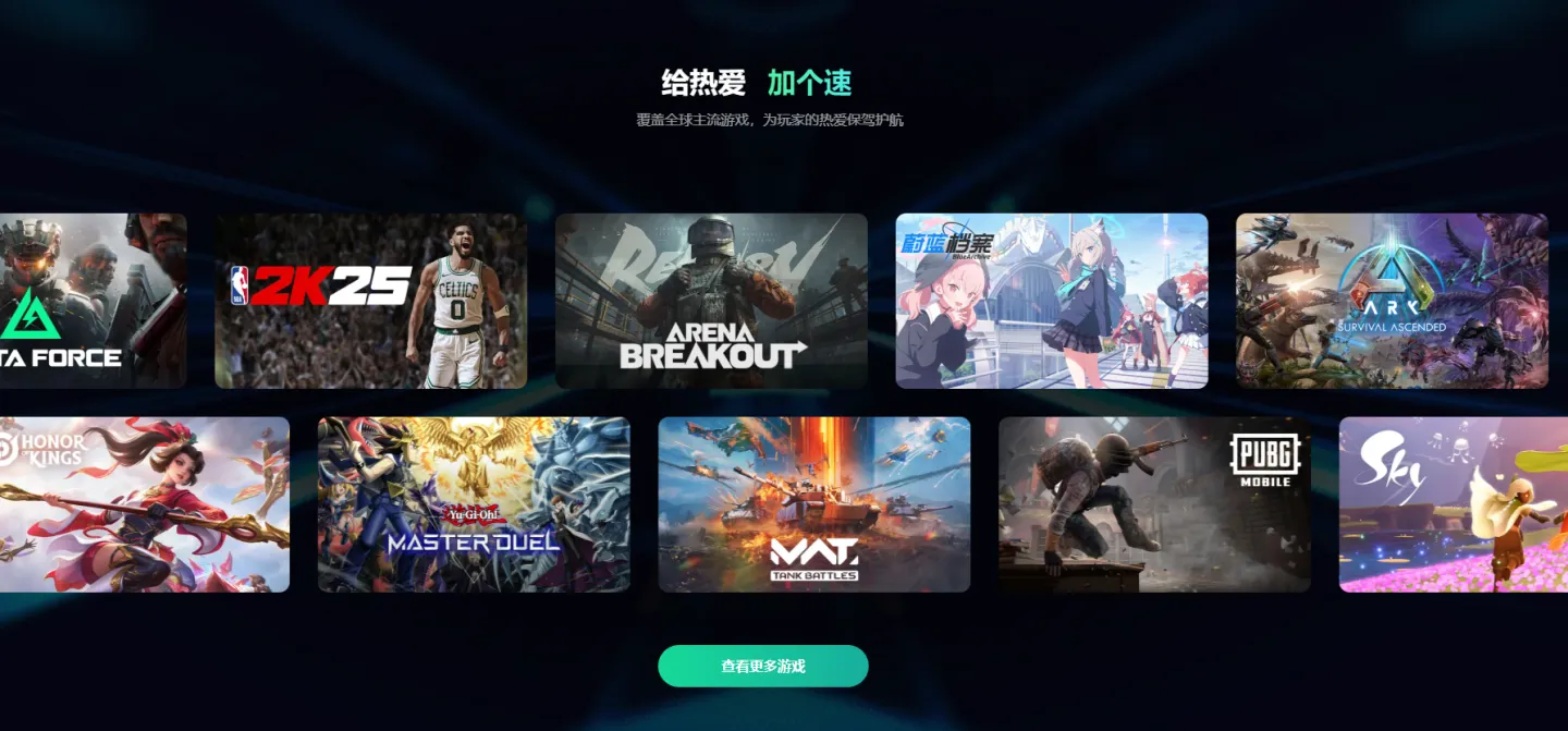 彩虹六号国服上线时间介绍 彩虹六号围攻有国服吗图片_3