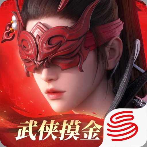 永劫无间（国服）ICON