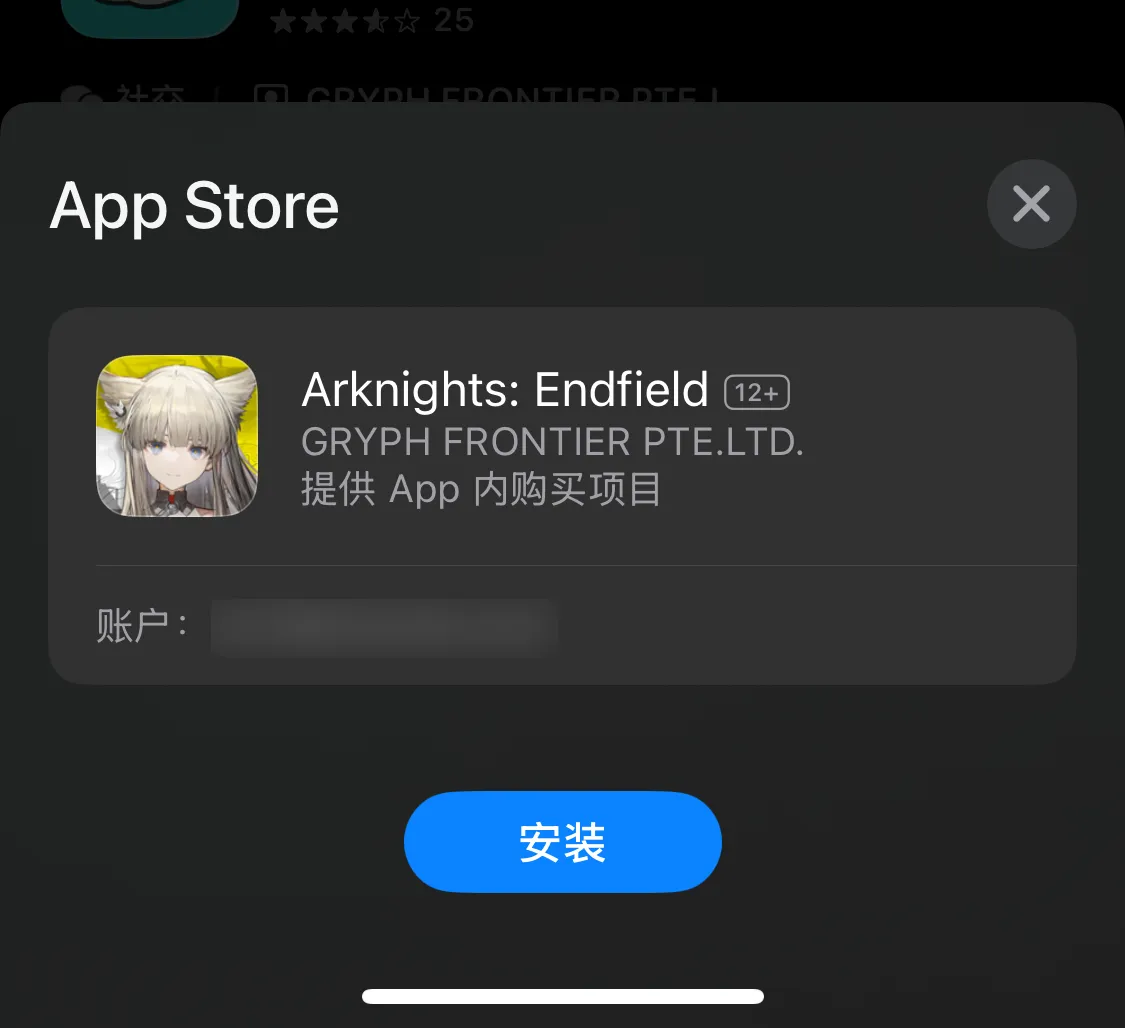 海外Apple 账号登录&下载海外游戏教程图片_6