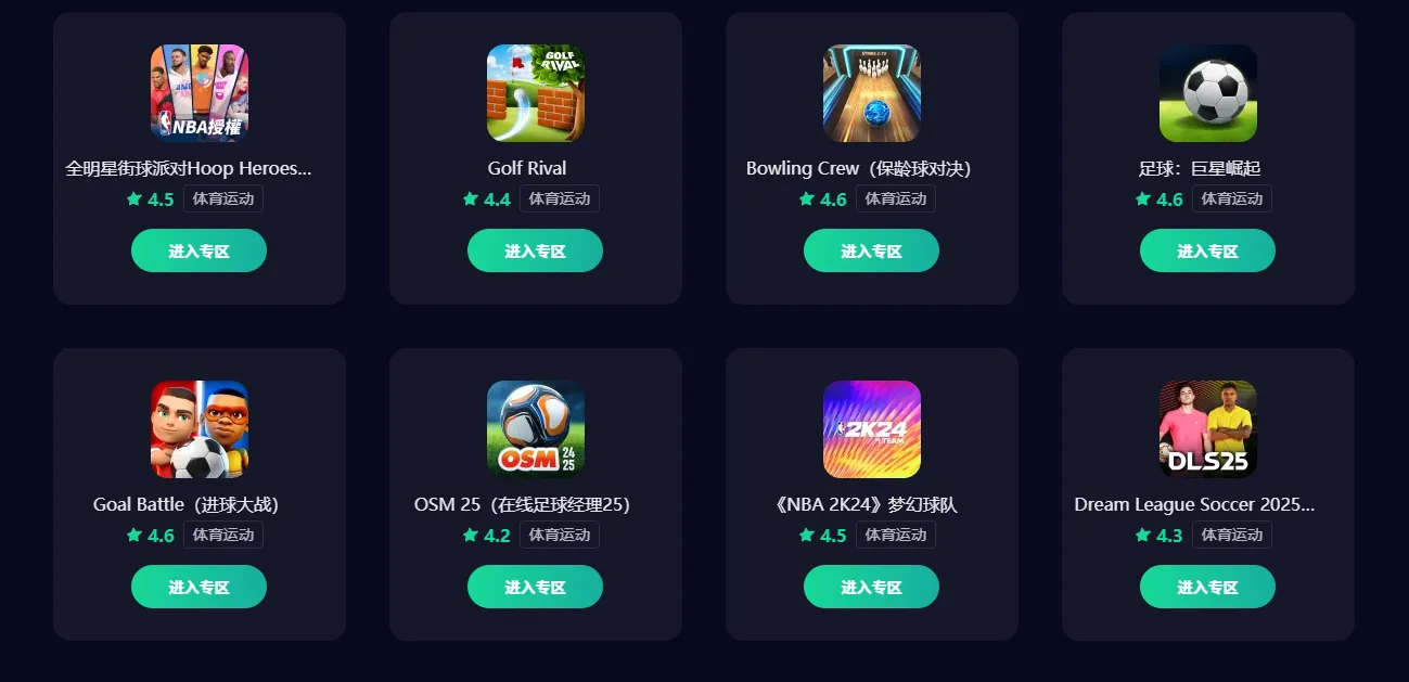 网络加速软件怎么选 网络加速软件选择推荐图片_1