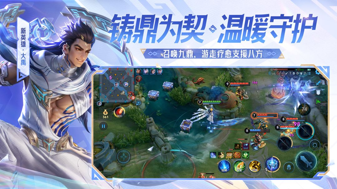 王者游戏加速器选哪个 王者荣耀加速器选择攻略图片